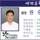 세부 막탄공항의 픽업 장소 변경안내 이미지