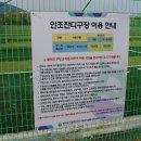 국가산단웰빙온천 이미지