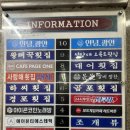 곰포횟집 네이버블로그