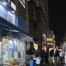 경기도 수원시 팔달구 권선로 | [수원 인계동 대방어 횟집] &#34;삼학도 회 수산&#34; 웨이팅 맛집 내 돈 내 산 대방어, 고등어회 후기