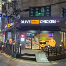 비비큐임학점 | [인천/계양구] BBQ 치킨 임학점 황금올리브치킨 핫크리스피 맛집