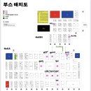 예스(YES)365 | 25년도 서울국제도서전 참여