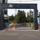 엘리시아3차 이미지