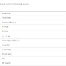 현우축산물 네이버블로그