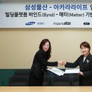 호환빌딩 이미지