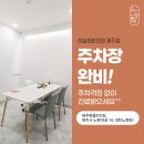 애월한의원 이미지