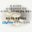 장례식장평화원 | 평화원장례식장에서의 따뜻한 이별, 비용과 납골당안치 안내