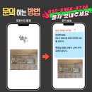 우만주공1단지(아) | 수원팔달 우만주공4단지 전구 바꿔도 깜깜할 때, 화장실 전등 안정기 교체 확실한 해결