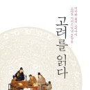 명문장묘