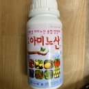 경안종묘농약사 이미지