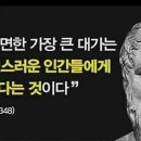 개인정보 유출 리스크??,,,중국 AI 딮시크와 애플페이에 대한 소도 웃을 한국의 대응 방식... 이미지