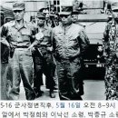 5.16 군사혁명: 한국의 민주주의와 발전의 초석 이미지