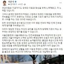 지하철 시위에 이준석 "시간 지나면 장애인도 탑승 제한해야" 이미지