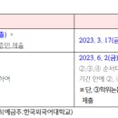 한국외국어대학교 KFL대학원 이미지