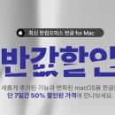 한컴 오피스 한글 2014 1 이미지