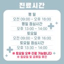 우림성모이비인후과의원 이미지