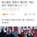 배드보이 이미지