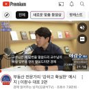 오랜스