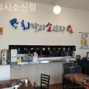 회각시소신랑 이미지