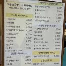 소금빵앗간동탄