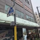 먹골김밥 | 중랑구 한정식 맛집 산채가, 부모님 식사로 완벽했던 먹골역 가마솥밥 찐 후기