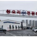 려기 양주점 이미지