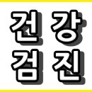 (의) 내경의료재단 울산제일병원 티스토리