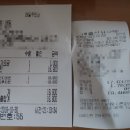 60계 치킨 진해마린시티점 이미지