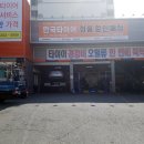 티스테이션 하단점 이미지