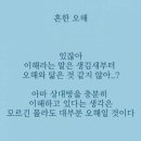 오늘의 小史 이미지