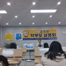 리드인독서와논술교습소 이미지