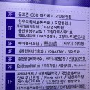 북부성모의원 이미지