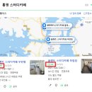 플랜트스터디카페무전점 이미지