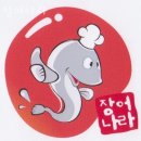 부천상록학교 | 부천 작동 맛집 장어나라 메뉴와 가격 리뷰