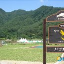북3리마을