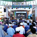 정남진장흥토요시장 이미지