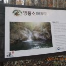 내동보건진료소 이미지