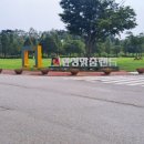 안성맞춤랜드공원8 이미지