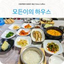 모든이의하우스 이미지