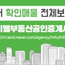 테크노부동산공인중개사사무소 이미지