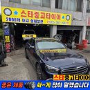 한국타이어 부산판매 | 양산중고타이어 후기/ 벤츠 E300e 275 40 18 한국타이어 싼곳/ 부산중고타이어/ 스타중고타이어
