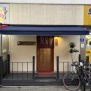 왕미호 | [내돈내산] 잠실에서 맛보는 일본🇯🇵, 특별한 이벤트가 있는ㅣ스시 오마카세 미호