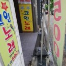 용산-이태-4 이미지