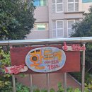 부산 해운대구 환도예공방, 후기, 연락처, 리뷰
