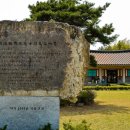 백정기의사기념관 이미지