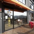 서하남로451번길 이미지