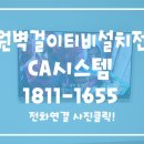 대원황토방 이미지