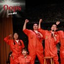 웁스(OOPS) 이미지