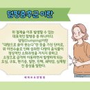 아산삼성요양병원 이미지