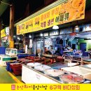 강경성물산 네이버블로그